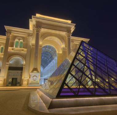 Al Hazm Mall
